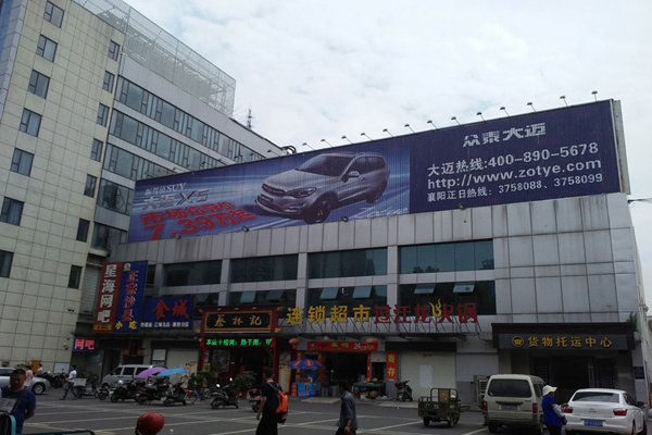&#20247;&#24425;&#23448;&#32593;&#45;&#40;&#20013;&#22269;&#41;&#32929;&#20221;&#26377;&#38480;&#20844;&#21496;